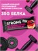ProteinRex Батончик с высоким содержанием протеина STRONG 100г - ягодный пай 00892