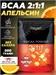 Red Star Labs S-BCAA powder 2:1:1 500г - без вкуса 07113