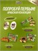 FitnesSHOCK Батончик глазированный SHAKER 35г - грецкий орех 06288
