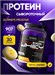 Ultimate Nutrition ProStar Whey 900г - банан 29436