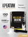 Maxler 100% Golden Micronized Creatine 150г X710190748