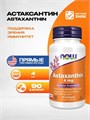NOW Astaxanthin 4 мг, 90 капсул 4919