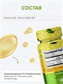 ORZAX VITAMIN D3 10.000 IU 120 капс 00-00000011