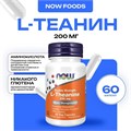 NOW L-Theanine 200 мг 60 капс. 10857