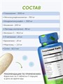 ORZAX GLUCOSAMINE CHONDROITIN MSM COMPLEX 90 капс. НФ-00000007