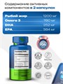 ORZAX FISH OIL Орзакс Фиш Ойл (Рыбий жир, Омега 3) 00-00000019