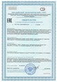 ORZAX FISH OIL Орзакс Фиш Ойл (Рыбий жир, Омега 3) 00-00000019