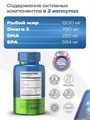 ORZAX FISH OIL Орзакс Фиш Ойл (Рыбий жир, Омега 3) 00-00000019
