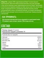 Quamtrax Collagen Plus Peptan 350 г - нейтральный 22853