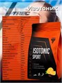 TREC NUTRITION Isotonic Sport 1000 г - апельсин 29701