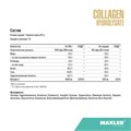 Maxler Collagen Hydrolysate 150г - абрикос-манго 00-00020526
