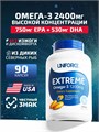 UNIFORSE Extreme Omega-3 1200 90 капсул 16052