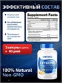 UNIFORSE Extreme Omega-3 1200 90 капсул 16052