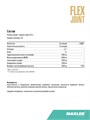 Maxler Flex Joint 360 гр - клубника 21919