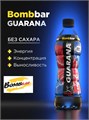 BOMBBAR Напиток Guarana 500мл - энерджи булл 4610169568271
