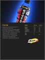 BOMBBAR Напиток Guarana 500мл - энерджи булл 4610169568271