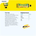 Bombbar Напиток витаминизированный "Лимонад со вкусом ананаса" 500 мл 4610169566697