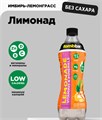 Bombbar Витаминизированные напитки "Лимонад со вкусом имбиря и лемонграсса" 500 мл 4610169566680