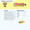 Bombbar Витаминизированные напитки "Лимонад со вкусом имбиря и лемонграсса" 500 мл 4610169566680