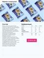 CHIKALAB Печенье неглазированное с начинкой 50г - бисквит черносмородиновый ЧК286