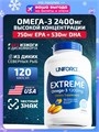 UNIFORSE Extreme Omega-3 1200 мг 120 капс 12854