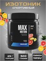 Maxler Max Motion 500 гр - лимон-грейпфрут 23347