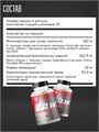 Trec Nutrition SAW 120 капс 30781