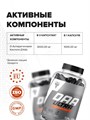 Trec Nutrition DAA Ultra 120 капс 28296