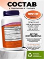 NOW Glucosamine Chondroitin + MSM 90 капс 25143