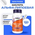NOW Alpha Lipoic Acid 250 мг 120 Vcaps 09290