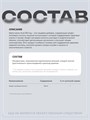 NOW Alpha Lipoic Acid 250 мг 120 Vcaps 09290