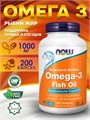 NOW Omega-3 1000 мг 200 капс. 31669