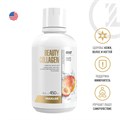 Maxler Beauty Collagen 450 мл - персик-манго 13316
