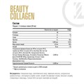 Maxler Beauty Collagen 450 мл - персик-манго 13316