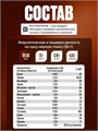 Reckful ® Whey + Polydextrose 900g 30 serv ЧЗ (Snikers) X608534486