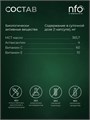 NFO Astaxanthin 4 мг 60 капс. 67