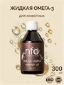 NFO Omega-3 Animal 300 мл 76