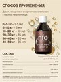 NFO Omega-3 Animal 300 мл 76