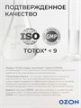 NFO Omega-3 Ultima 60 мяг капс 00-00000156