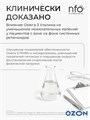 NFO Omega-3 Ultima 60 мяг капс 00-00000156