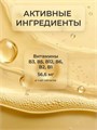 NFO B-комплекс» (NFO B-Complex) 42