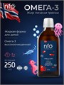 NFO Omega-3 Cod Liver Oil 250мл 00-00000116