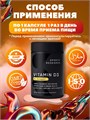 SPORTS RESEARCH vit D3 10000 IU 120 капс 40905