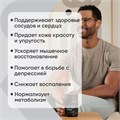 SPORTS RESEARCH Omega-3 90 мяг капс X990108994