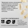 SPORTS RESEARCH Omega-3 90 мяг капс X990108994