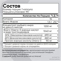 SPORTS RESEARCH Omega-3 90 мяг капс X990108994