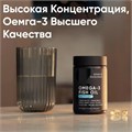 SPORTS RESEARCH Omega-3 90 мяг капс X990108994