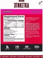 BSN AMINOx 1020 г - ежевика 03651