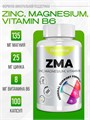 Quamtrax ZMA 100 капс 05544