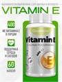 Quamtrax Vitamin E 60 капс 10721